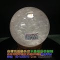 白水晶球[原礦]~直徑約8.2cm