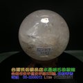 白水晶球[原礦]~直徑約8.6cm
