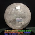 白水晶球[原礦]~直徑約11.5cm
