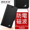 【現貨】Moxie X-SHELL 戀上 iPhone 6 / 6S Plus 精緻編織紋真皮皮套 電磁波防護 手機殼 / 尊爵黑【容毅】