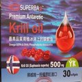 南極紅寶磷蝦油30粒【優惠組合$2800元/3盒】
