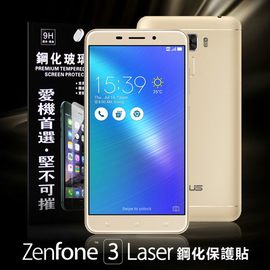 【現貨】ASUS ZenFone 3 Laser ZC551KL 超強防爆鋼化玻璃保護貼 9H (非滿版)【容毅】