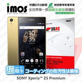 【預購】Sony Xperia Z5 Premium iMOS 3SAS 防潑水 防指紋 疏油疏水 保護貼【容毅】