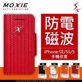 【現貨】Moxie X-Shell iPhone SE / 5 / 5S 防電磁波真皮掀蓋套 手機殼 【容毅】