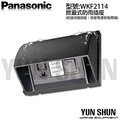 Panasonic 國際 WKF2114 掀蓋式附接地極防雨插座 電源可用開關控制