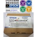 EPSON EB-1860,EB-D6155W,EB-D6250,EB-1870,EB-1840W,EB-1850W 原廠投影機燈泡,官方原廠投影機盒裝燈泡組 ELPLP64