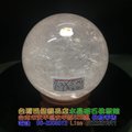 白水晶球[原礦]~直徑約7.2cm