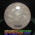 白水晶球[原礦]~直徑約8.7cm