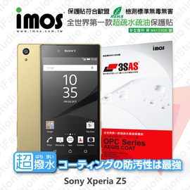 【預購】Sony Xperia Z5 iMOS 3SAS 防潑水 防指紋 疏油疏水 螢幕保護貼【容毅】