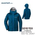 【速捷戶外】日本 mont-bell 1128619 RAIN DANCER 女 Gore-tex 防水透氣外套(鈷藍),登山雨衣,防水外套,雨中舞者,montbell
