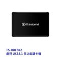 創見 多功能讀卡機 【TS-RDF8K2】 支援 USB 3.1 2年保固 Micro-SD/SD/CF 新風尚潮流