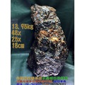 琥珀[藍珀]原礦~13.8kg
