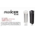 保銳 enermax fanicer 橫流扇 usb 風扇黑 白 二色可以選