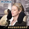 【CARAC】專利調整型頭靠枕（全車系適用）