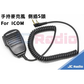 無線電對講機手持麥克風 FIRSTCOM FPG-21I 側插S頭 DJ-CRX5 ICOM雙孔機種適用
