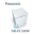 【暐竣電器】Panasonic 國際NR-FC100W / NRFC100W 臥式冷凍櫃 冰櫃另NRFC208W
