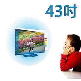 台灣製~43吋[護視長]抗藍光液晶螢幕 電視護目鏡 普騰 系列