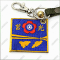 國軍雙面電繡紀念鑰匙圈(A01)