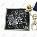 國軍雙面電繡紀念鑰匙圈(A02)