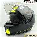 ZEUS全罩安全帽 | 23番 ZEUS ZS-1200H N53 消光透明碳纖 螢光黃 安全帽 航太材質 內藏墨片