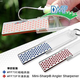 【詮國】 DMT MINI-SHARPENER 迷你磨刀石含魚鉤槽 / FF70C