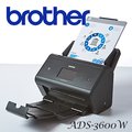 【SL保修網】Brother ADS-3600W 專業級網路高速文件掃描器
