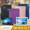 VXTRA 聯想 Lenovo Tab M10 10.1吋 經典皮紋三折保護套 平板皮套