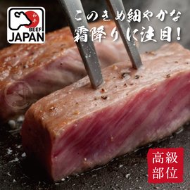 【買1送1】日本A5純種黑毛和牛霜降無骨牛小排1片組(200公克/1片)