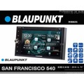 音仕達汽車音響 BLAUPUNKT 藍點 SAN FRANCISCO 540 6.75吋螢幕/手機鏡像/DVD/藍芽