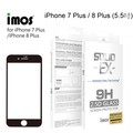 【免運】iMOS 2.5D康寧神極點膠3D滿版 iPhone 7 / 8 Plus (5.5吋) 玻璃螢幕保護貼 美觀防塵 美國康寧授權