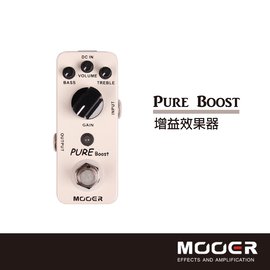 【非凡樂器】MOOER Pure Boost增益效果器/贈導線/公司貨