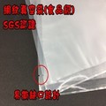 網紋式真空包裝專用袋(特賣組)(15*20cm)(50入裝)