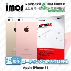 【預購】Apple iPhone SE iMOS 3SAS 防潑水 防指紋 疏油疏水 保護背貼 保護貼(背面)【容毅】