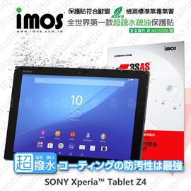 【預購】SONY XPERIA Tablet Z4 iMOS 3SAS 防潑水 防指紋 疏油疏水 螢幕保護貼【容毅】
