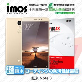 【預購】MIUI 紅米 Note 3 iMOS 3SAS 防潑水 防指紋 疏油疏水 螢幕保護貼【容毅】