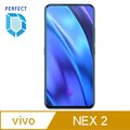 [Perfect]全面保護 鋼化玻璃保護貼 9H vivo NEX2