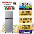 (豐億電器)-(TOSHIBA東芝)231公升冰箱(GR-A28TS)