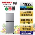 (豐億電器)-(TOSHIBA東芝)192公升冰箱(GR-A25TS)