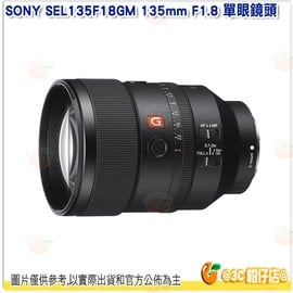 送註冊禮 SONY SEL135F18GM FE 135mm F1.8 GM 全片幅 定焦大光圈鏡頭 E接環 台灣索尼公司貨