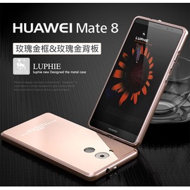 【現貨】LUPHIE 璐菲 HUAWEI Mate 8 金屬邊框鋼化背殼 手機殼 / 玫瑰金邊板【容毅】