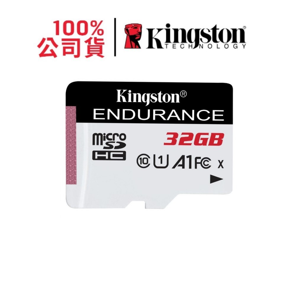 Kingston 金士頓 行車監控專用 32G High Endurance microSD 高耐用記憶卡 SDCE/32GB