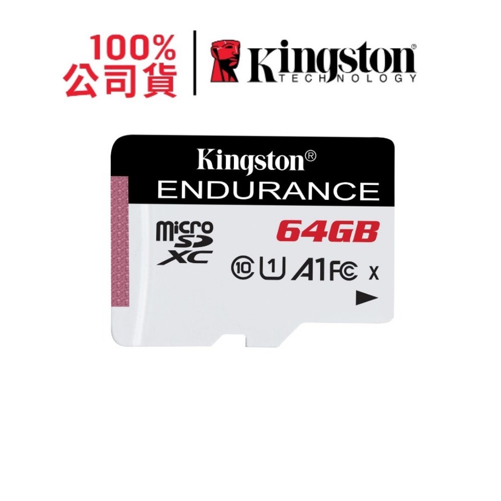 Kingston 金士頓 行車監控專用 64G High Endurance microSD 高耐用記憶卡 SDCE/64GB