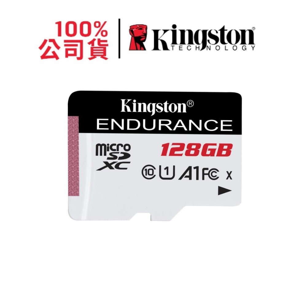 Kingston 金士頓 行車監控專用 128G High Endurance microSD 高耐用記憶卡 SDCE/128GB