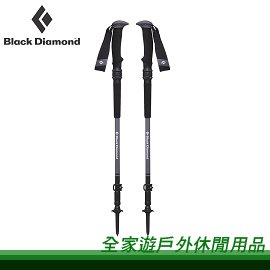 【全家遊戶外】㊣ Black Diamond 美國 TRAIL PRO SHOCK 登山杖 一對2隻 112502 / BD 鋁合金 快扣 登山 健走