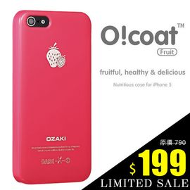 【現貨】Ozaki O!Coat Fruit Apple iPhone SE / 5 / 5S 超好吃!!水果保護殼【容毅】