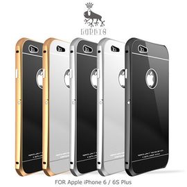 【現貨】LUPHIE 璐菲 iPhone 6 Plus / 6S Plus 金屬邊框鋼化背殼 - 支架款【容毅】