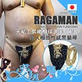 日本 天祐工房 橄欖球選手系列 藍蜻蜓棕腰帶 男人極致性感黑貓褌 Ragaman FUNDOSHI