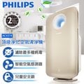 【免運費】 PHILIPS 飛利浦Jaguar頂級淨化空氣清淨機 AC4374 ( 10 ~ 16 坪 )加贈ㄧ片原廠濾網