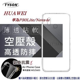 【愛瘋潮】華為 HUAWEI P30Lite / Nova4e 高透空壓殼 防摔殼 氣墊殼 軟殼 手機殼