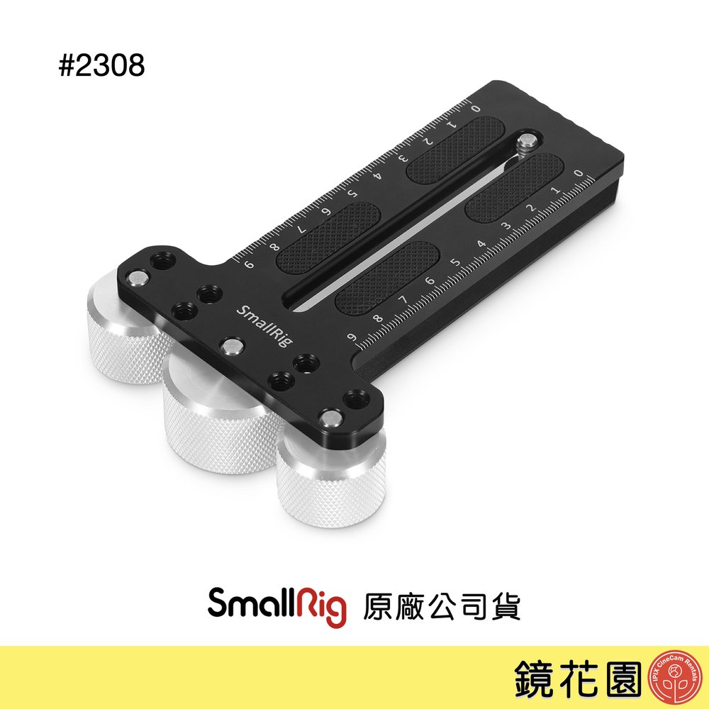 鏡花園【現貨】SmallRig 2308 DJI Ronin S 穩定器配重板
